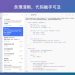 SnippetsLab 2.4.1 代码片段管理器软件