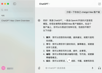 OpenAI 发布 ChatGPT macOS 客户端